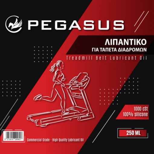 Pegasus® Λιπαντικό Λάδι Σιλικόνης Διαδρόμων 250ml Β-306