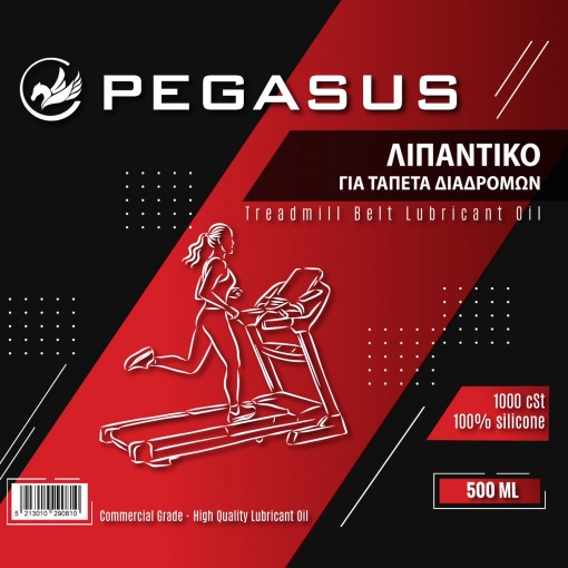 Pegasus® Λιπαντικό Λάδι Σιλικόνης Διαδρόμων 500ml Β-308